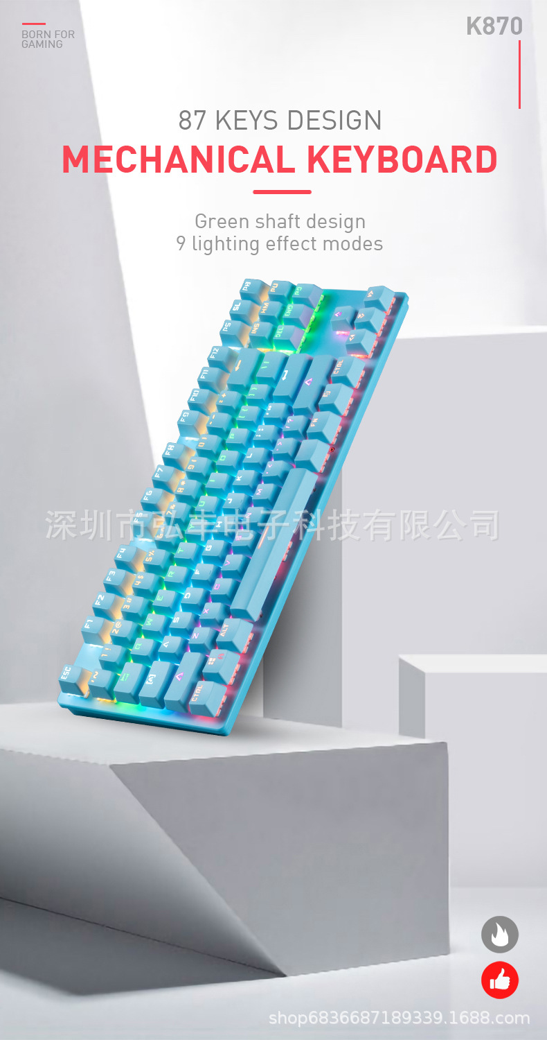 87键机械键盘蓝粉_01.jpg