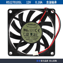 正宗台湾EVERFLOW 7010 R127010SL南北桥风扇 显卡风机 静音12v