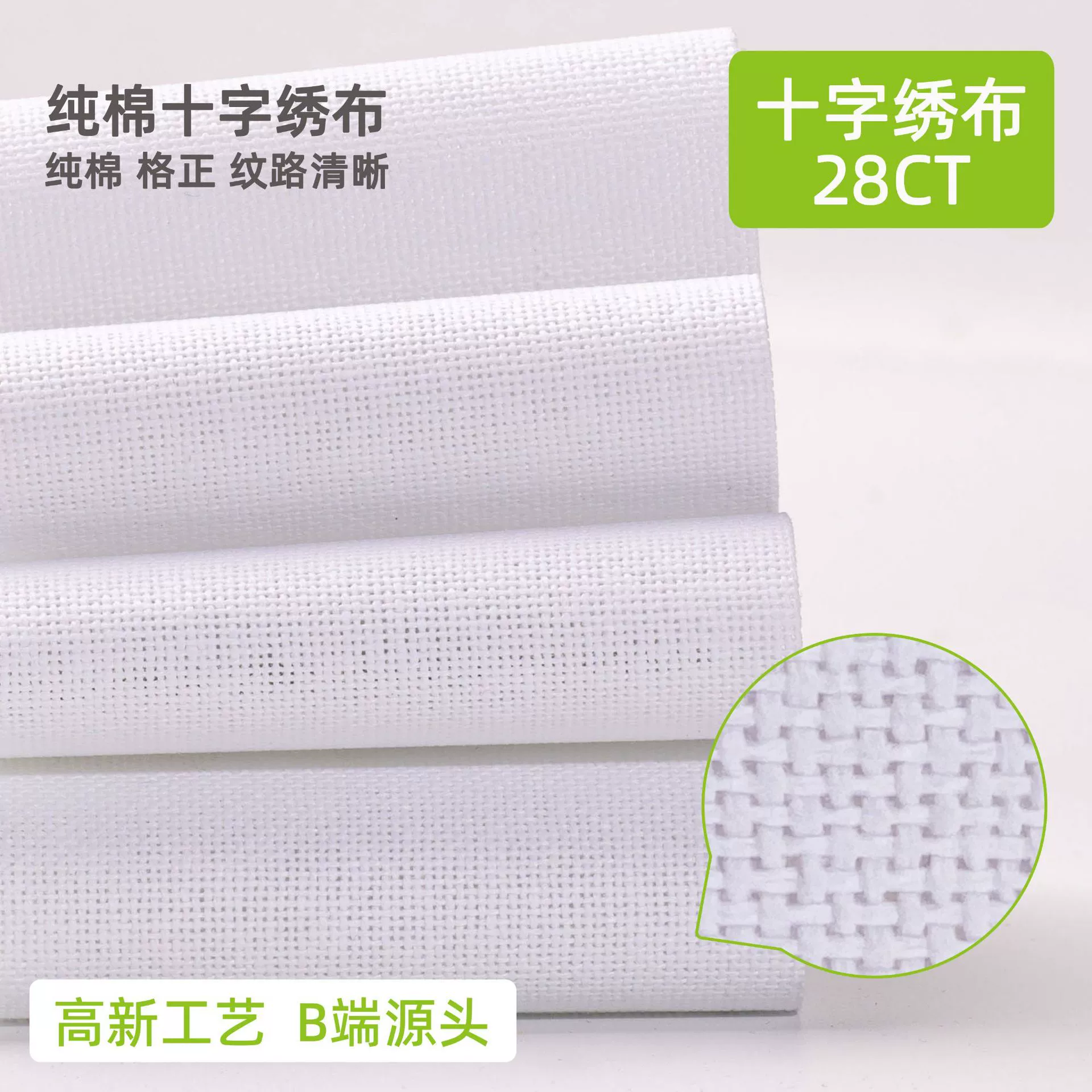 Хлопковая ткань для вышивки крестиком, белая, 28CT, мелкая сетка, для ручной вышивки, DIY, оптом