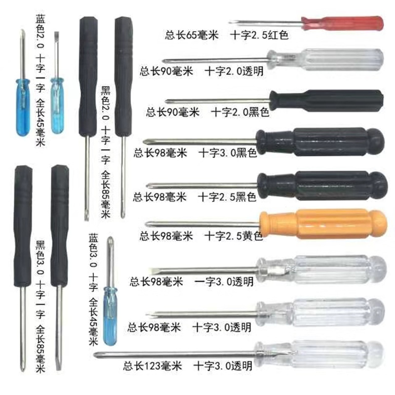 100 2.0 3.0mm un destornillador cruzado mango negro pequeño destornillador pequeño juguete regalo doble uso lote