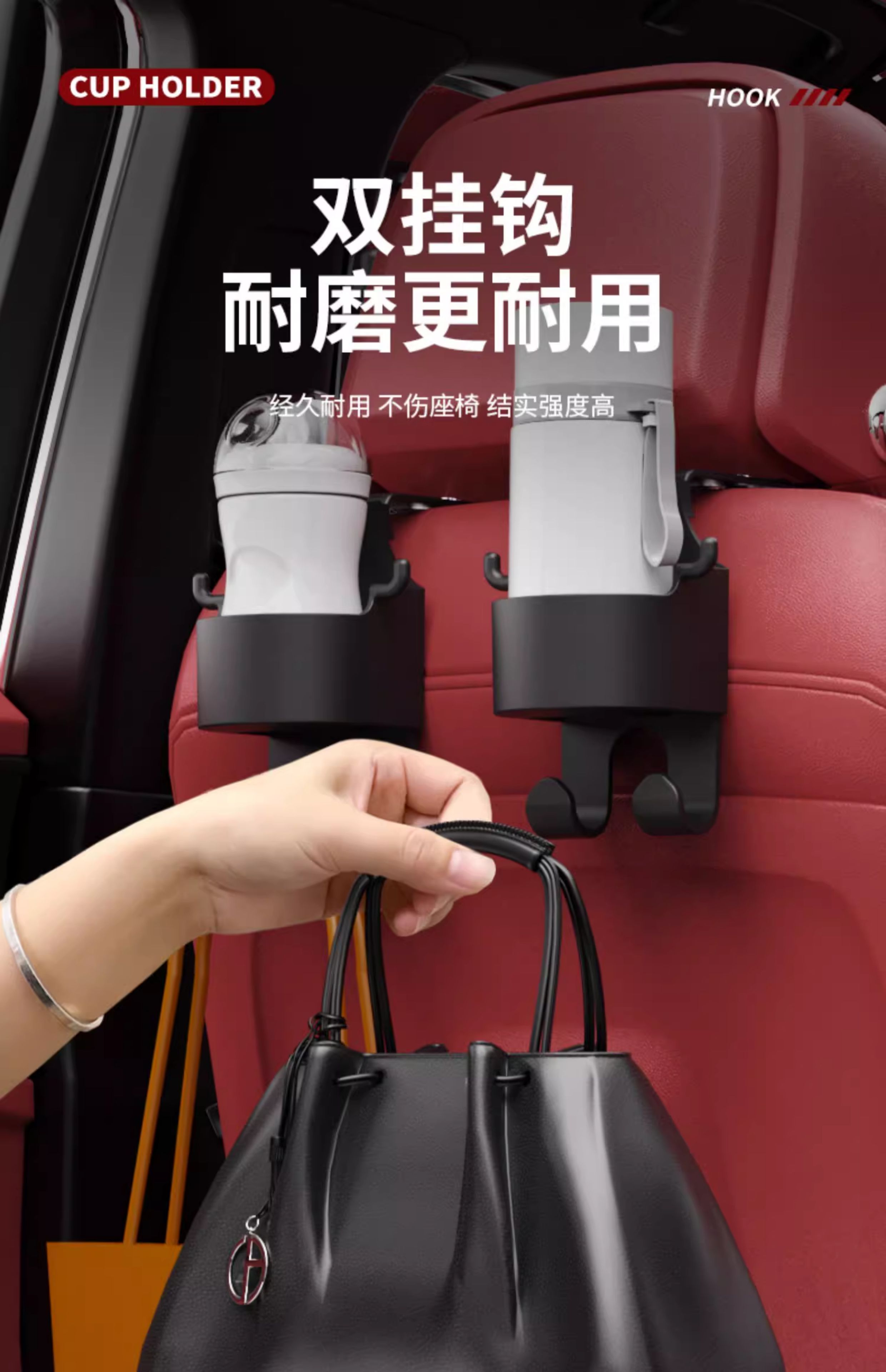 Car hook storage box, seat back drink cup holder, rear storage car cup holder, car interior accessories
