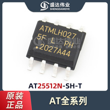 ԭװ��Ʒ AT25512N-SH-T AT25512N ��װSOP-8 �洢��