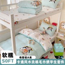 �¿�ĸ��A�ˮϴ��ë���������ļ�����Ȥ��ͨ��Ů�����ᴲ������