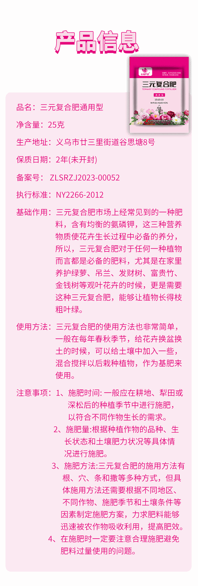 详情切片_09.gif