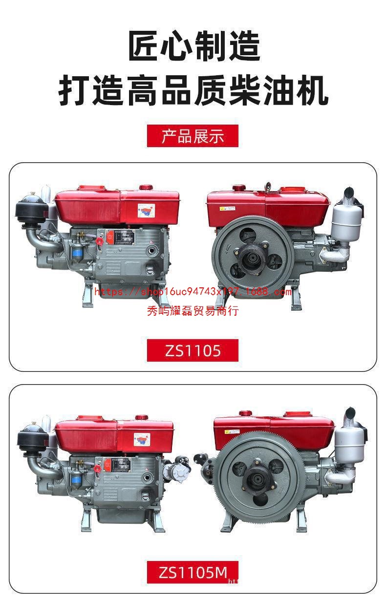 Changzhou single-cylinder diesel engine 15/18/20 horsepower water-cooled small electric-start marine agricultural tractor engine