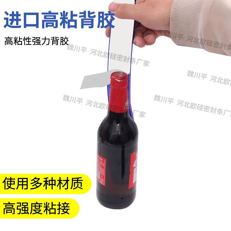 Синяя односторонняя самоклеящаяся силиконовая полоса, термостойкая, антивозрастная, антискольжение, амортизация, износостойкая силиконовая резиновая прокладка