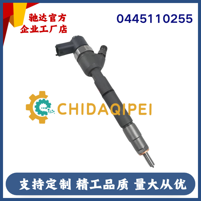 0445110457 Fuel Injector Assembly 5801470098 Is Suitable for Iveco Models, New and High-Quality Supply Is Stable