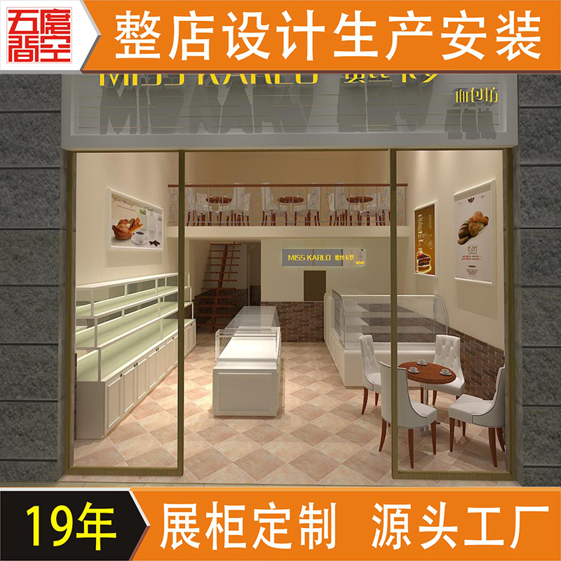 面包店展示柜玻璃展柜蛋糕店中岛柜糕点展柜烘焙甜品柜台整店定制