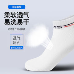 Sports running tennis socks pure cotton towel socks thick ribbed socks for men short socks low-top for women boat socks basketball socks