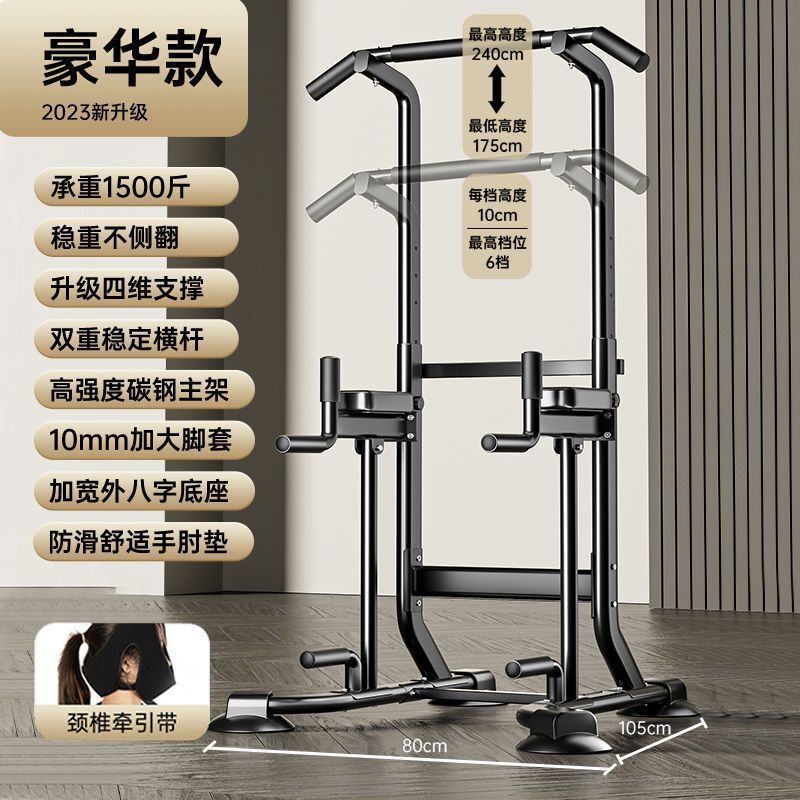 新款单杠家用室内健身运动神器多功能户外儿童训练器材单双杠|undefined