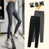 Deep gray thin (waist -mouth printing) without velvet