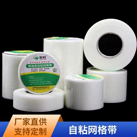 工地施工材料;工具刷;家庭住宅装修