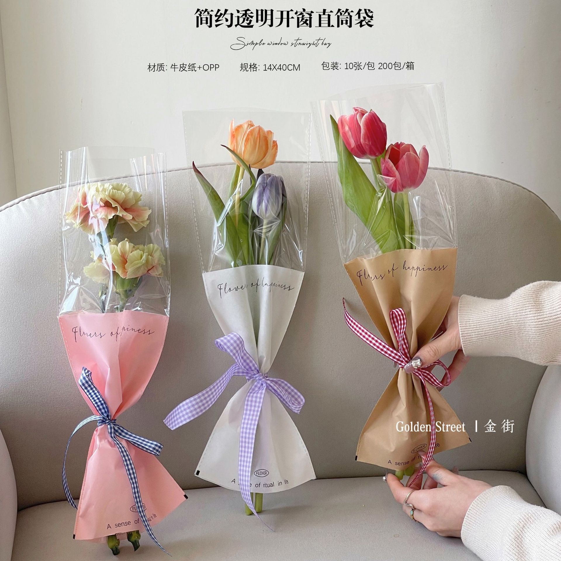 鲜花包装单支袋简约透明玫瑰牛皮纸包装花艺花店材料防水包花纸