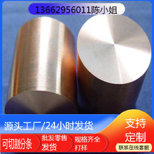 ��ĥC17200����~�� ��~��QBe2����~�� ��ƣ���ԏ�