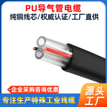 �����g�͏���PU����o�׾� ���I�Ԅӻ��������o�׾� ˮλ�O�y�x��