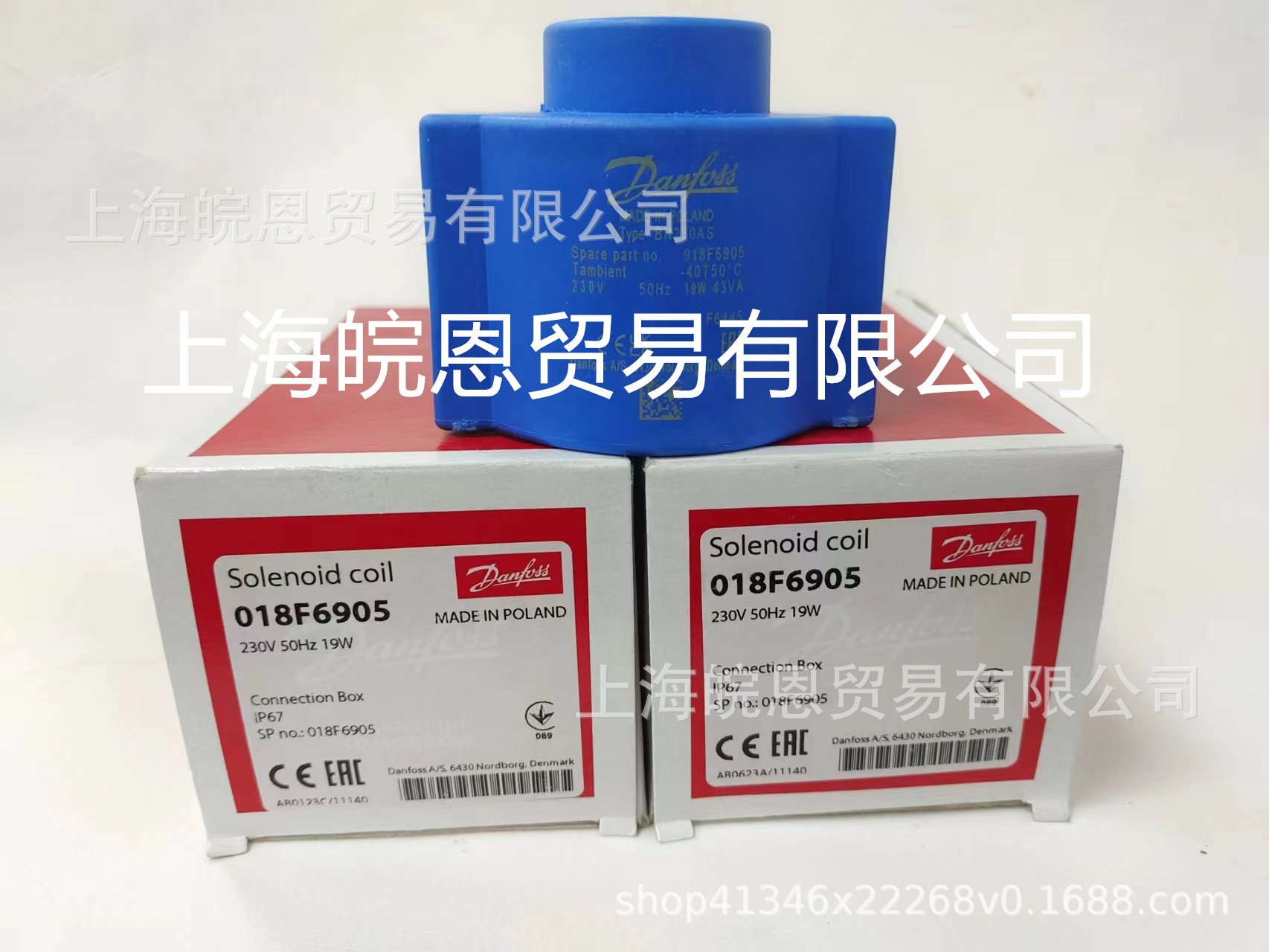 原装018F6901 018F6902 018F6905 018F5707丹佛斯电磁阀线圈DAnfo