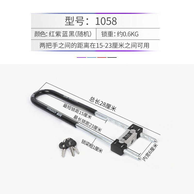 Glass Door Lock Double Door Latch Motorcycle Electric Vehicle Lock Extended U-Shaped Lock Shop Anti-Theft Lock Handle Wholesale
