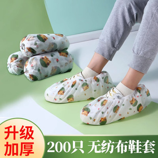 Disposable Shoe Covers for Home Indoor Thickened Wear-Resistant Non-Woven Fabric Dust-Proof Kidsren's Adult Student Computer Room Non-Slip Foot Covers