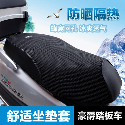 New Yuexing VD Speed Track VH Motorcycle cushion