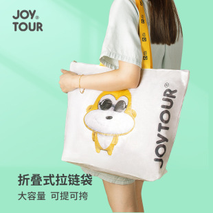 JOYTOUR Large Capacity Zipper Shopping Bag PP Film Laminated Portable Woven Bag Foldable Creative Fashion Environmental Bag