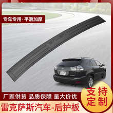 ������lexus�׿���˹rx330��β�令��������̤���װ���令��