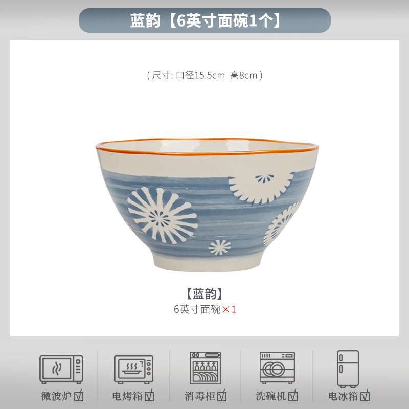 Tacos de arroz de color esmaltados japoneses domésticos 2025 nuevos platos de cerámica de alto valor de superficie platos de platos de alta calidad