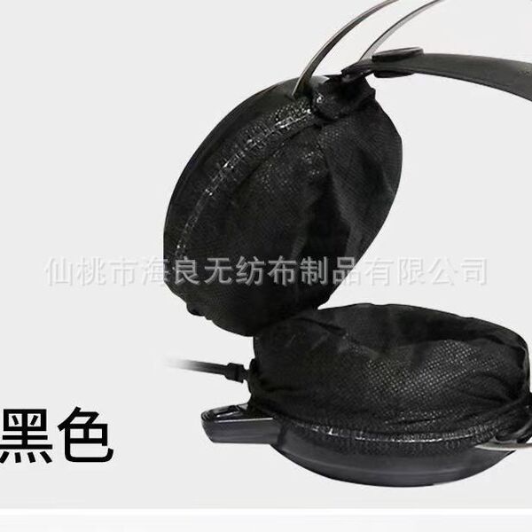 Headphones non-woven cloth