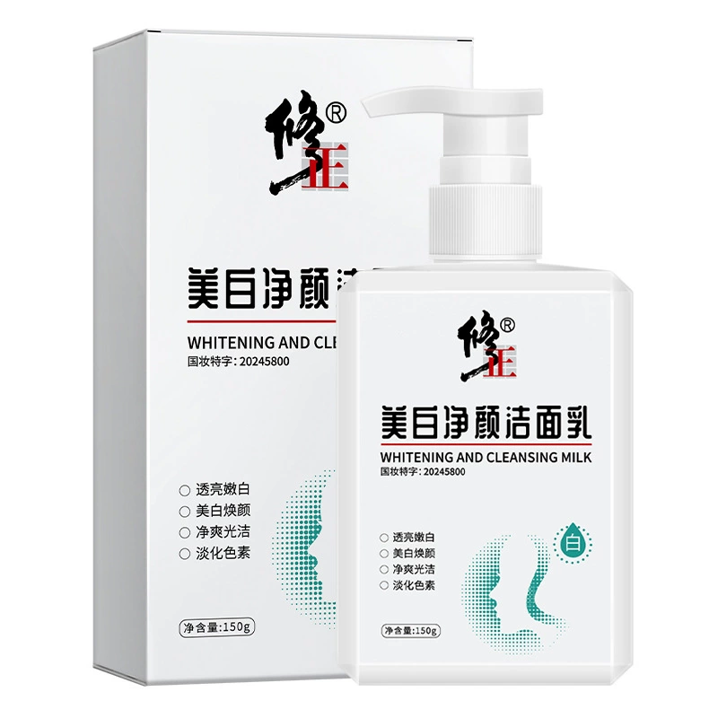 Осветляющий очищающий гель для лица, улучшающий тусклость кожи, с ниацинамидом, увлажняющий, в наличии, оптом, дропшиппинг, высокое качество