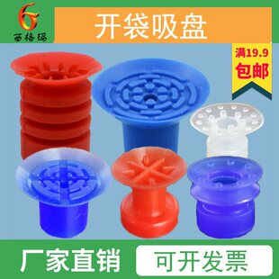 �Cе���_��������P���b�C���z����F18 26 APEX20�P�治���c