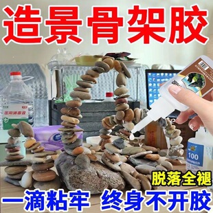 �쾰�Ǽ��zճ��ľ���N��ճʯ�^ˮ��Ī˹�z�~��ˮ����ɟo���z
