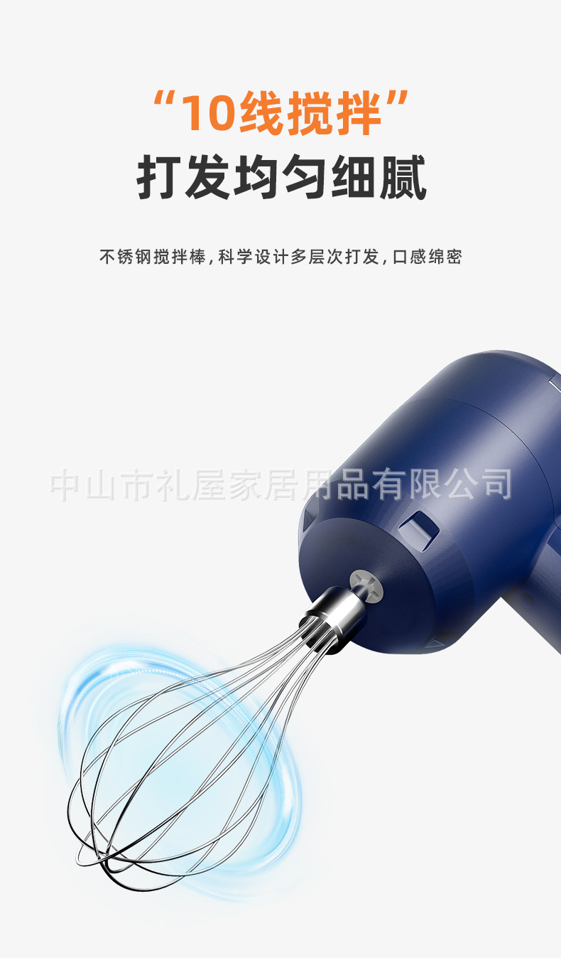 打蛋器深蓝色款_06.jpg