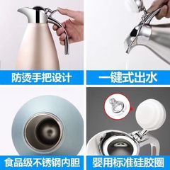 Stainless steel vacuum insulated kettle, commercial duckbill kettle, 24-hour European tea kettle, 304 catering hot water thermos