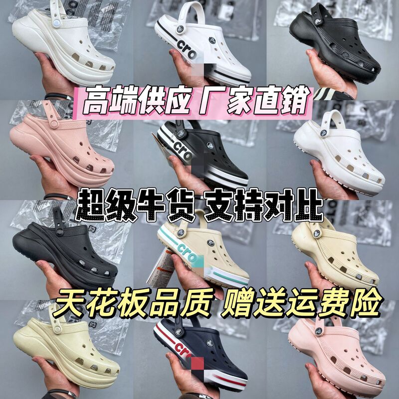 High-End Perforated Cloud-Like Baya Whale Couple's Thick-Soled Beach Shoes, Women's Height-Increasing Sandals, Trendy Slippers High-End Perforated Cloud-Like Baya Whale Couple's Thick-Soled Beach Shoes, Women's Height-Increasing Sandals, Trendy Slippers