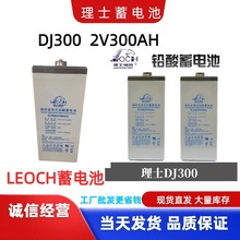 ʿ늳DJ300 2V300AH ͨŻվ늏SCEPSֱ늳