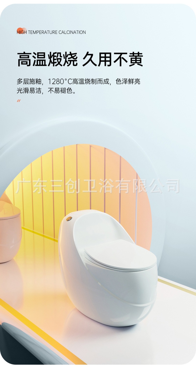 连体马桶L9-详情页 (11).jpg