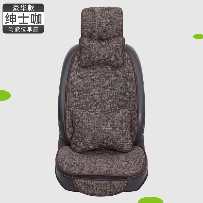 小蛮腰自動車クッション三点セット四季綿麻背もたれ後列車クッションシートクッション四季通用クッション|undefined
