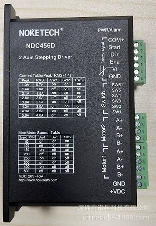 Контроллер разъема NOKETECH Контроллер скорости NDC456D Контроллер шагового двигателя один-два