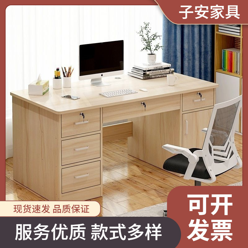 Simple Modern Office Desk, Staff Desk, Home Study Desk, Student Study Desk, Bedroom Rental House Desktop Computer Desk Simple Modern Office Desk, Staff Desk, Home Study Desk, Student Study Desk, Bedroom Rental House Desktop Computer Desk