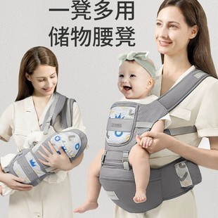 New Baby Strap Baby Waist Stool for Four Seasons Multi-functional Universal Front Holding Light Portable Baby Holding Artifact for Going Out