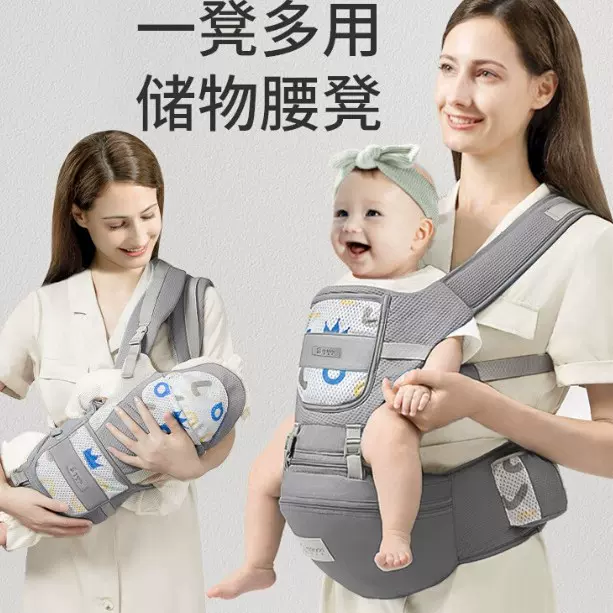 新款婴儿背带宝宝腰凳四季多功能通用前抱式轻便携外出用抱娃神器