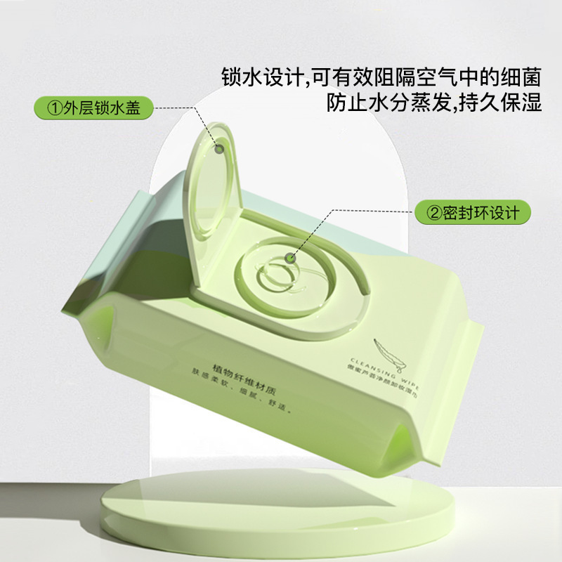 傲蜜花萃卸妆巾卸护合一温和清洁卸妆湿巾女眼唇脸部100片装|undefined