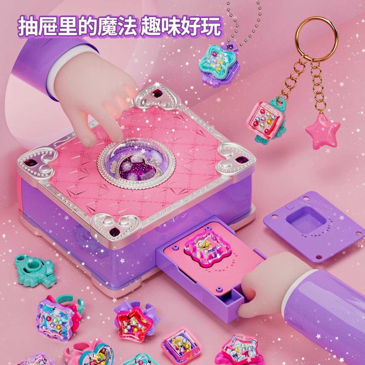 Toy