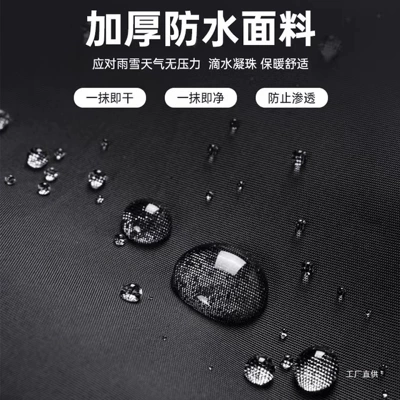 and Cold-Proof Battery Car Windproof – Motorcycle Safety Supplies