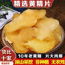 �S����ș��500g��Ʒ���Aɽ�S��ƬҰ����ˮ����؛�����˽z������޽