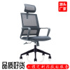 Simplicity modern Staff chair Staff member Office chair student Book tables and chairs Density sponge Cold-rolled steel Bow Computer chair