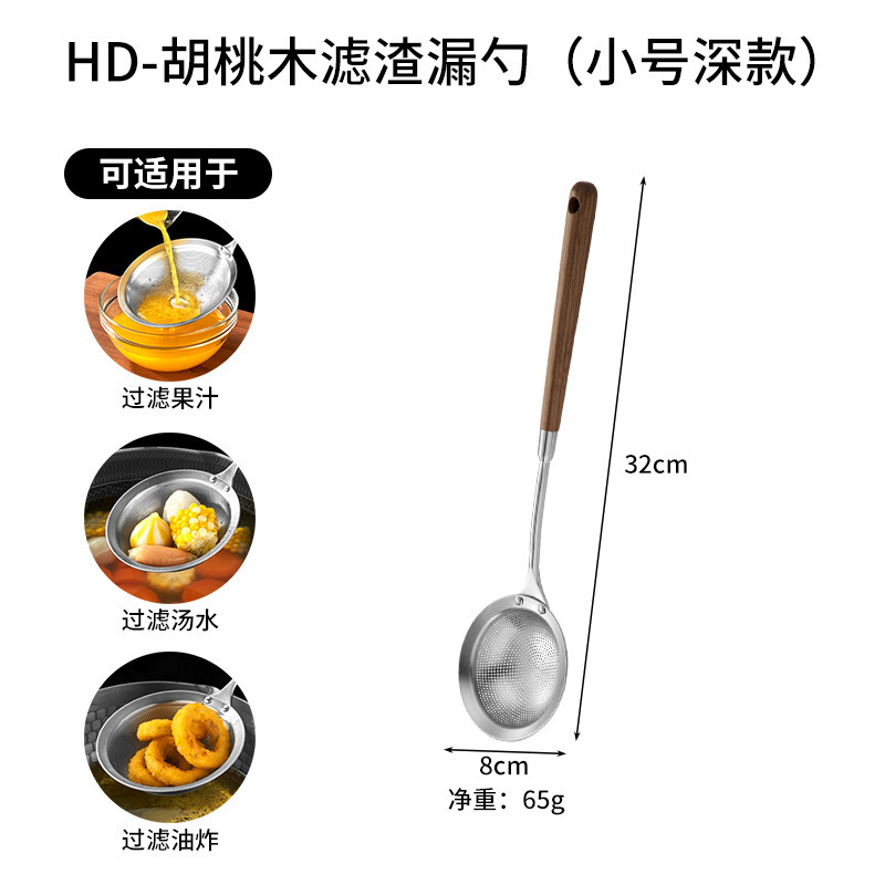 304ステンレスのスプーンは油をあけてスプーンのネットを漏らします。|undefined