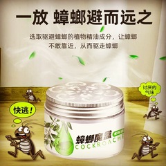 Factory Goods Cockroach Magic Box for Dormitory Insect Control, Restaurant Cockroach and Fly Gel, Kitchen Home Use