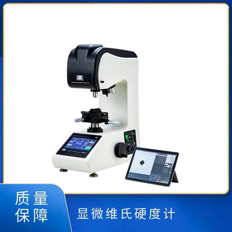 日本FT未来科技FUTURE-TECH显微维氏硬度计FM-X1R