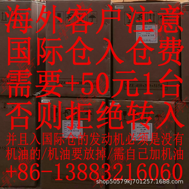 Jiangsu Zongshen Same Model Weifeng 200250300350 Dual Cooling Jiangsu Three-Wheel Motorcycle Heavy-Duty Engine Assembly