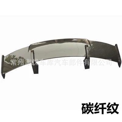 Fixed wind wing G80G82 modified MP carbon - abs-carbon-tail